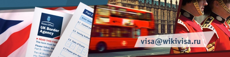 wikivisa-vikivisa-vikitravel-britishsouvenirs-2019 .jpg